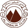Аль-Джабалайн