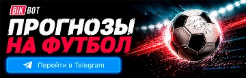 Телеграм канал с футбольной статистикой и аналитикой, расчетом матчей, трендами и прогнозами